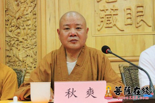 佛教-苏州寒山书院第五届在家众佛学培训班隆重开幕