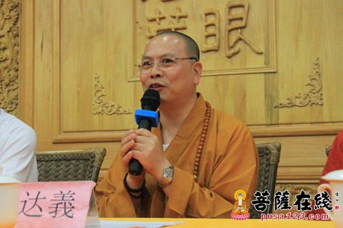 佛教-苏州寒山书院第五届在家众佛学培训班隆重开幕