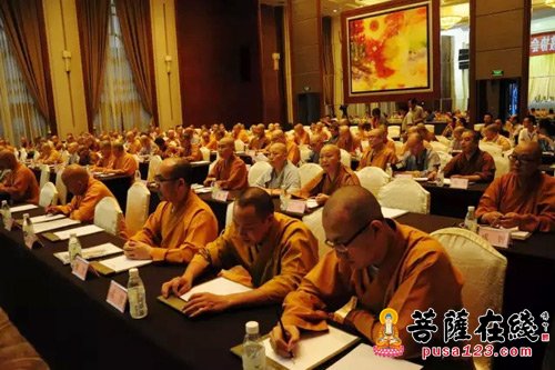佛教-成都市佛教协会第十次代表会议隆重举行