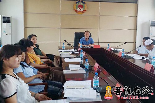 绥中-辽宁绥中宗教界反“四风”活动暨宗教专题会议召开