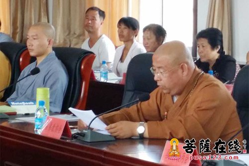 绥中-辽宁绥中宗教界反“四风”活动暨宗教专题会议召开