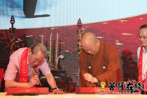 慈善-上海龙华古寺举行2015年净素月饼品尝·公益普茶会