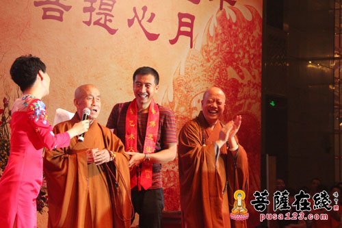 慈善-上海龙华古寺举行2015年净素月饼品尝·公益普茶会