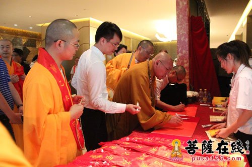 慈善-上海龙华古寺举行2015年净素月饼品尝·公益普茶会