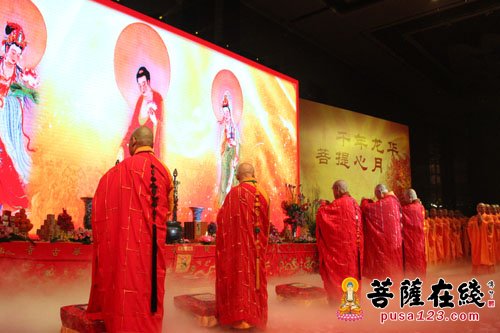 慈善-上海龙华古寺举行2015年净素月饼品尝·公益普茶会