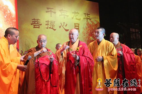 慈善-上海龙华古寺举行2015年净素月饼品尝·公益普茶会