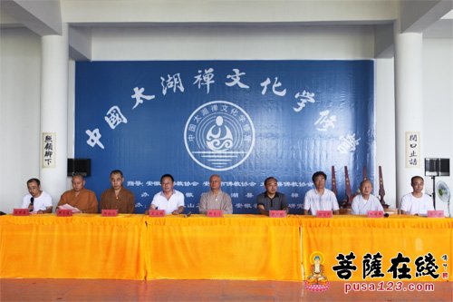首届中国太湖禅文化学修营在西风禅寺圆满闭幕