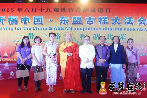 佛教-湛空大和尚邀请五国驻南宁总领事出席桂平市西山佛教文化盛典活动