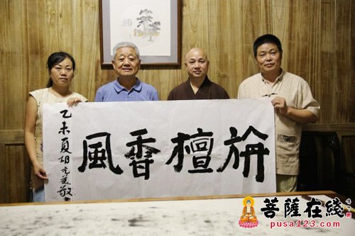 佛教-山东省佛教文化摩崖拓片展在青州市广福寺隆重展开