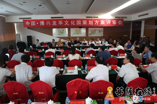 博兴-高古佛像奇迹地 中国博兴龙华文化园方案评审会举行