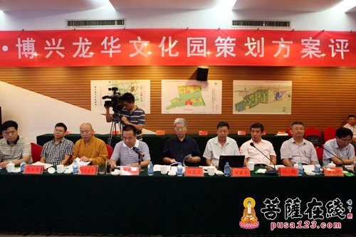 博兴-高古佛像奇迹地 中国博兴龙华文化园方案评审会举行