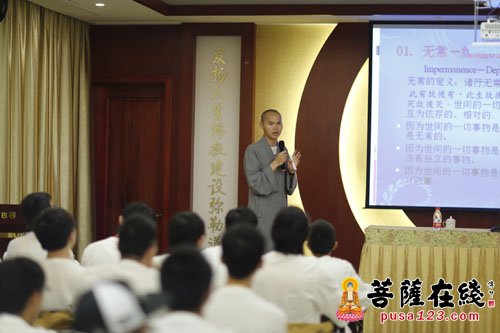 佛教-雪窦山资圣禅寺2015“慈光人生”禅修营第四天