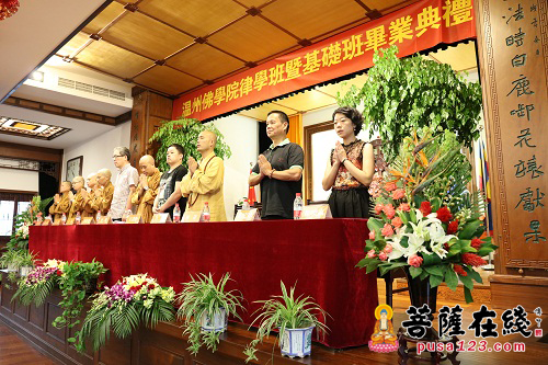 毕业晚会-浙江温州佛学院举行律学班暨基础班毕业典礼