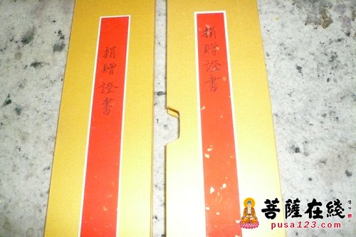 鸡足山-善愿善行——“金鲁班”公司捐赠鸡足山九莲寺东西方丈室门楼