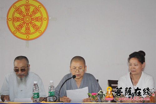 佛教-勉县天灯禅寺召开弘法利生功德会一届三次会议
