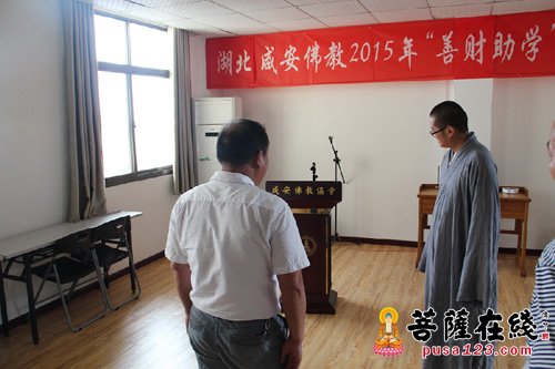 咸宁市-湖北省民宗委一处赵处长一行赴咸宁大乘禅寺视察