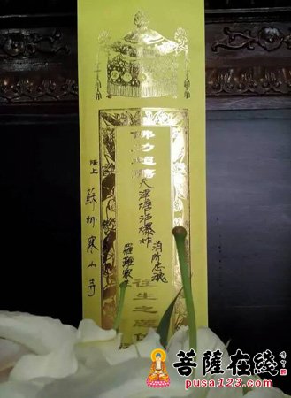 寒山寺-寒山寺启建乙未年地藏孝亲报恩法会