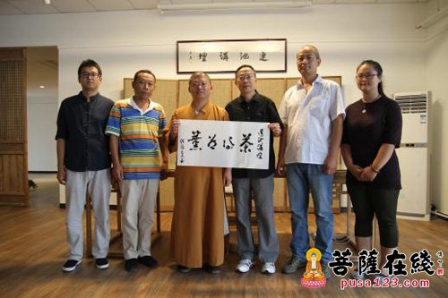 禅宗-新加坡佛学院顾伟康教授“莲池讲坛”讲《禅宗六变》