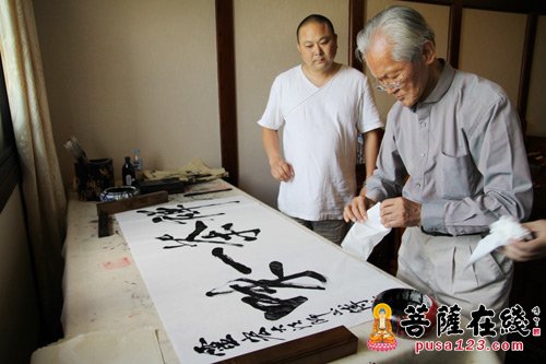 艺术-美国国立佛利尔美术馆艺术部傅申一行赴南山古寺参访