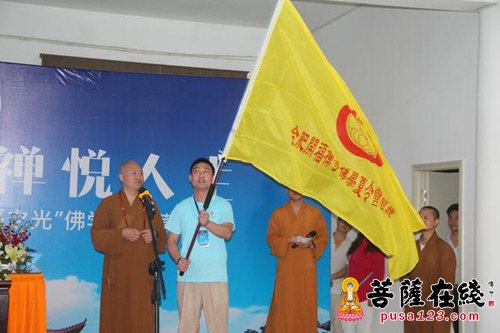佛教-合肥开福寺首届“开福之光 禅悦行”佛学夏令营开营