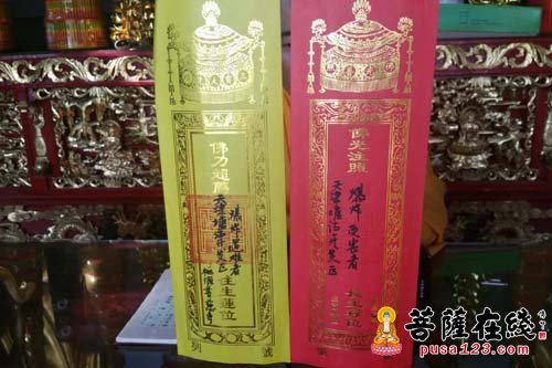佛教-江苏桃源普慈寺为天津溏沽爆炸受难者举办祈祷法会