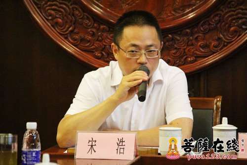 江苏省佛教协会副秘书长宋浩讲话江苏省宗教事务局宗教一处李华廷处长