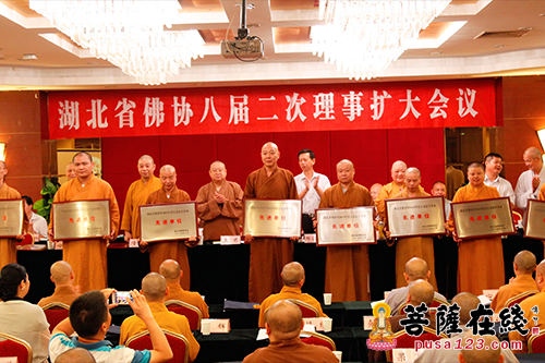 佛教-湖北省佛教协会在武汉召开2015年“宗教慈善周”活动