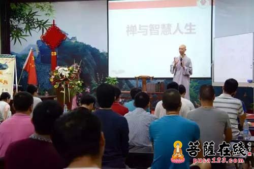 佛教-嘉兴大曹王寺第五期福慧禅修之旅圆满举行