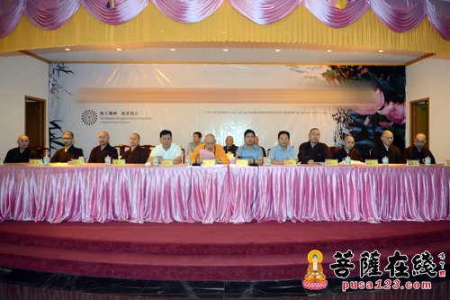 佛教-普陀山佛教协会执事圆职茶会在普济禅寺举行