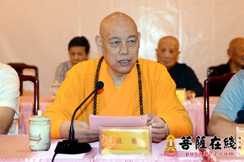 佛教-普陀山佛教协会执事圆职茶会在普济禅寺举行
