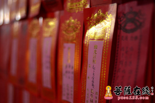 雅安-四川雅安云峰寺第十四届“千亿圣号大念诵”活动举行