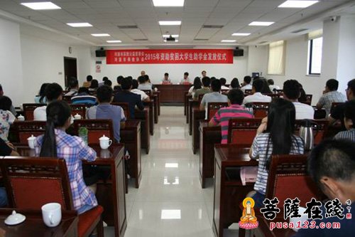 慈善-河源市佛协、宗教公益慈善会为贫困大学生捐助助学金