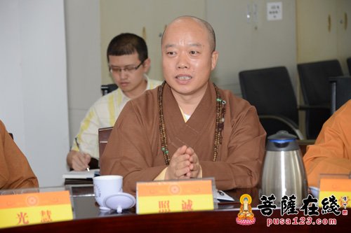 上海市佛教协会副会长照诚法师发言