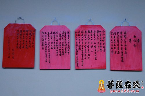 宁波-农历七月十五  宁波天童禅寺举行请职仪式