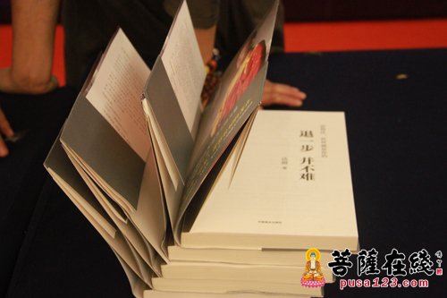 大菩文化浙江讯2015年9月4日(农历7月22日),达照法师新书《退一步 并