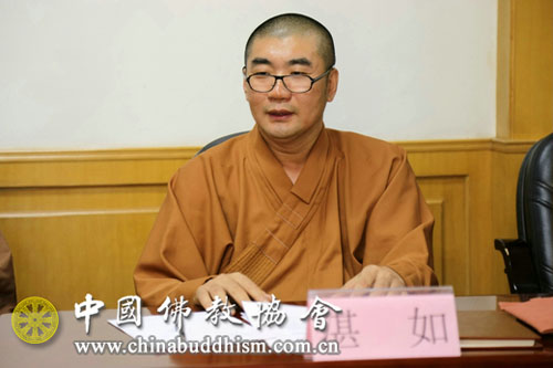 佛教-中国佛教协会佛教教育委员会主任会议在京召开