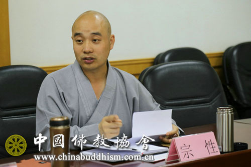 佛教-中国佛教协会佛教教育委员会主任会议在京召开