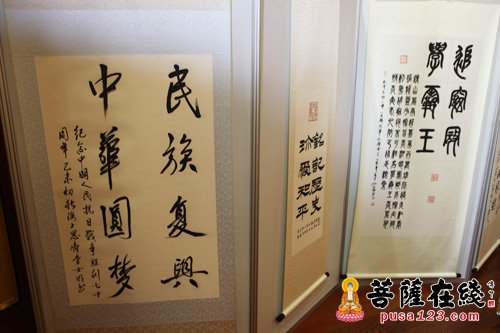 上海西林禅寺举办纪念抗日战争胜利70周年书法展
