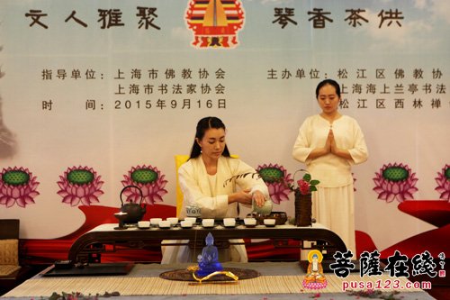 上海西林禅寺举办纪念抗日战争胜利70周年书法展