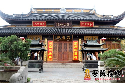 上海西林禅寺举办纪念抗日战争胜利70周年书法展