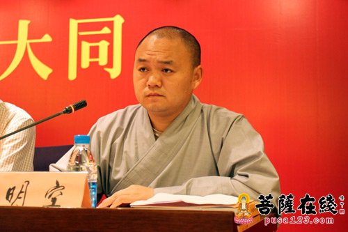 文化-尚和合·求大同 第九届寒山寺文化论坛隆重开幕