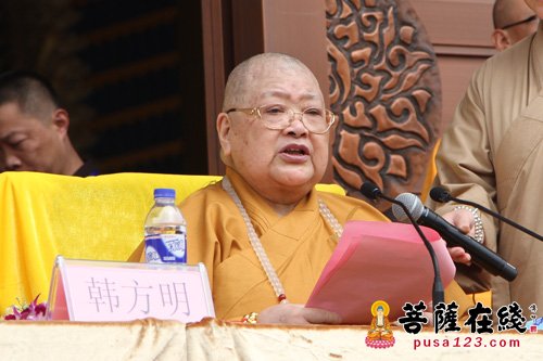 善行天下·情系暨阳 妙乐长老捐赠暨授名誉方丈仪式