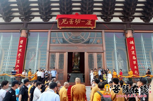 善行天下·情系暨阳 妙乐长老捐赠暨授名誉方丈仪式