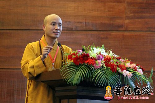 山东青州广福寺举行天台宗与佛教教育学术研讨会