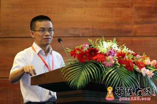 山东青州广福寺举行天台宗与佛教教育学术研讨会