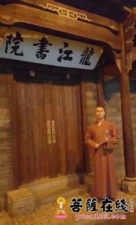 佛教-山东省民族宗教局举办“爱国主义教育培训班”