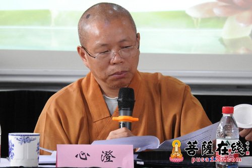 佛教-江苏省佛协举行佛教教职人员认定备案证书颁发仪式