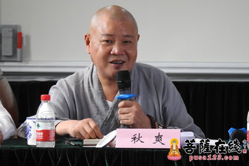 佛教-江苏省佛协举行佛教教职人员认定备案证书颁发仪式