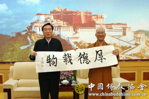 中国佛教协会-中国佛教协会组团赴西藏和尼泊尔实施地震灾后援助