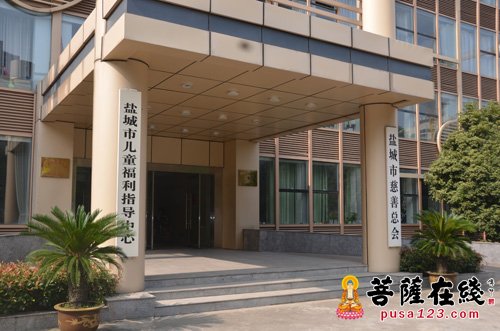 盐城-江苏盐城佛莲堂举行中秋慰问系列活动